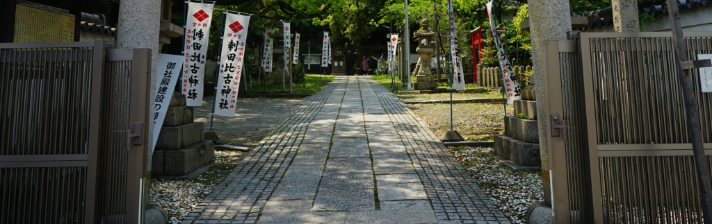 刺田比古神社(岡の宮) 1 e588bae794b0e6af94e58fa4e7a59ee7a4beefbc88e5b2a1e381aee5aeaeefbc89