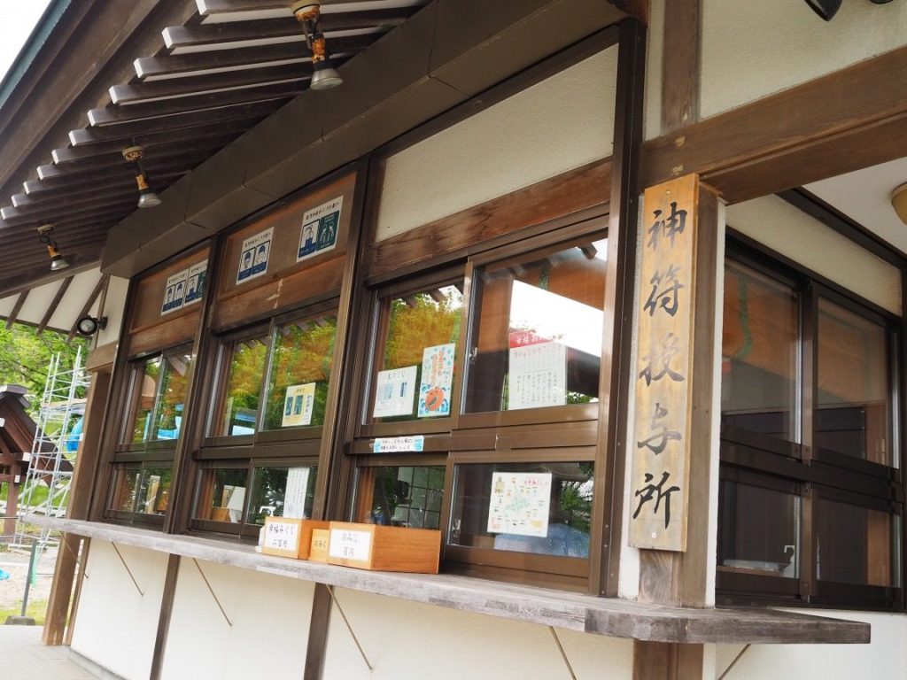 北門神社 社務所 1 e58c97e99680e7a59ee7a4be e7a4bee58b99e68980