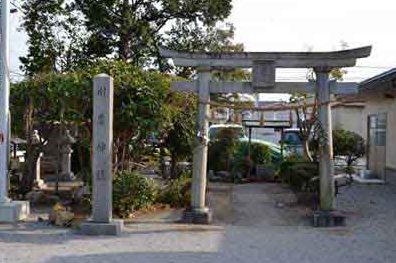 川岸神社 1 e5b79de5b2b8e7a59ee7a4be