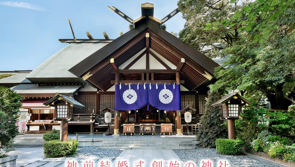 東京大神宮 1 e69db1e4baace5a4a7e7a59ee5aeae