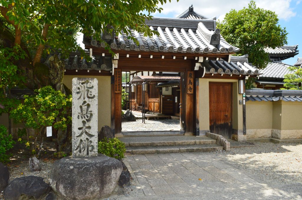 飛鳥寺 1 e9a39be9b3a5e5afba 1